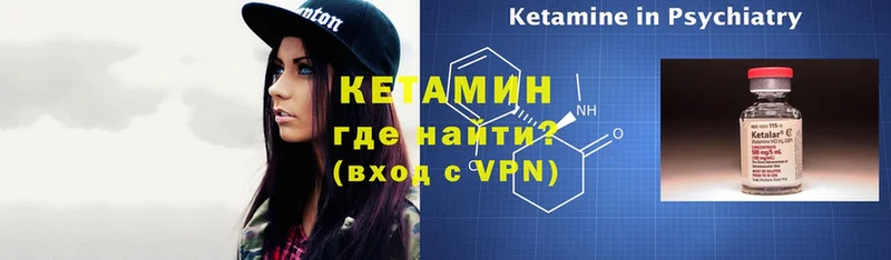 купить наркотик  Каргополь  Кетамин ketamine 