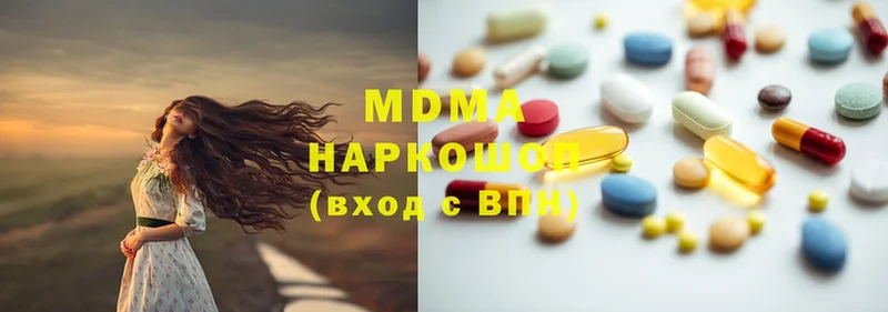 MDMA Molly  как найти наркотики  маркетплейс какой сайт  Каргополь 