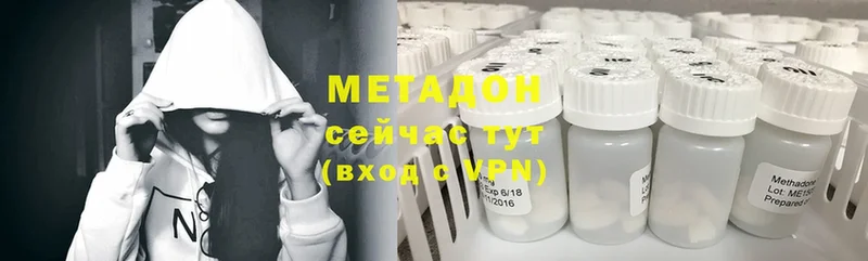 МЕТАДОН methadone  Каргополь 